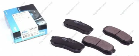 Тормозные колодки дисковые KAVO KBP-9007