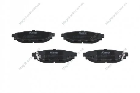 Тормозные колодки дисковые KAVO KBP-8005