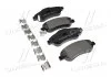 Тормозные колодки пер. Honda CR-V 07- (bosch) BREMBO P28045 (фото 1)