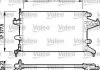 Радиатор двигателя OPEL COMBO, COMBO TOUR, CORSA C, TIGRA 1.0-1.8 09.00- Valeo 732825 (фото 1)
