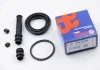 Ремкомпл. супорта зад LAND CRUISER/LX (45мм) 02- AUTOFREN D41636