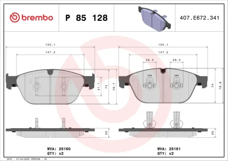 Комплект тормозных колодок, дисковый тормоз BREMBO P85128