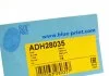Втулка стабилизатора подвески BLUE PRINT ADH28035 (фото 2)