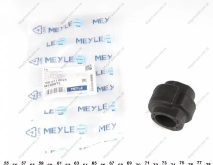 Втулка стабилизатора (D27mm) VAG A4B5 пер. =4D0411327FH MEYLE 100 411 0026