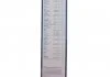 Щітка склоочисника каркасна Bosch Twin 510 мм (20") BOSCH 3397004583 (фото 7)