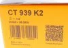 Комплект ременя ГРМ Contitech CT939K2 (фото 5)