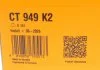 Комплект ГРМ, 1.9D 99-03 Contitech CT949K2 (фото 6)