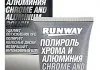 Полироль хрома и алюминия RUNWAY RW2546 (фото 1)