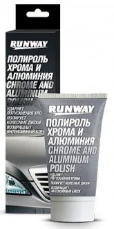 Полироль хрома и алюминия RUNWAY RW2546