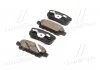 Колодки тормозные, задние, MITSUBISHI Lancer/Outlander, 1.3-2.4, 03- LPR 05P1373 (фото 2)
