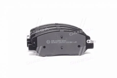 Колодки гальмівні дискові передні Hyundai Santa Fe (II,III)/ Kia Sorento II/ Ssangyong Actyon II, Korando (10-) LPR 05P1382