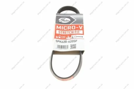Поліклінові ремені Micro-V StretchFit (вироб-во) Gates 5PK628-620SF