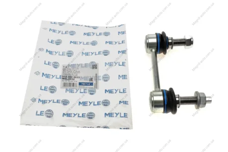 Стійка стабілізатора MEYLE 016 060 0033