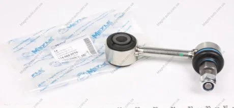 Тяга стабилизатора перед., (стабилизатор 27mm) 98-03 MEYLE 116 060 0010
