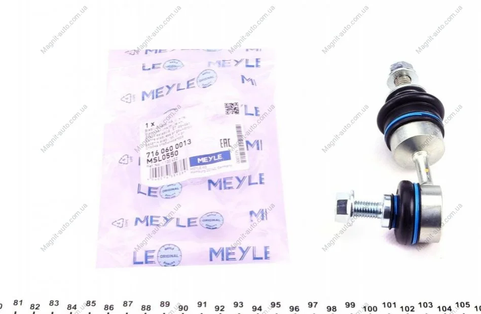 Стойка стабилизатора MEYLE 716 060 0013 (фото 1)