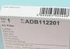 Фильтр воздушный BLUE PRINT ADB112201 (фото 6)
