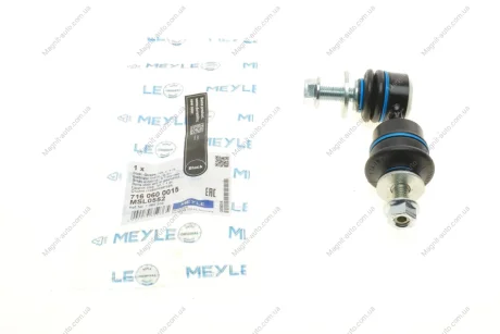 Стойка стабилизатора MEYLE 716 060 0015