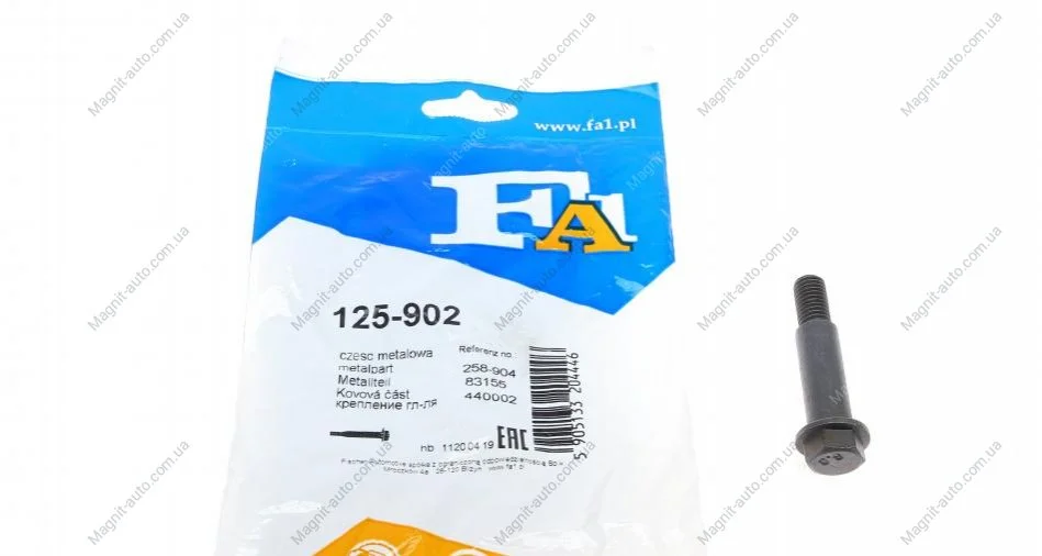 Болт с шестигранной головкой Fischer Automotive One (FA1) 125-902 (фото 1)