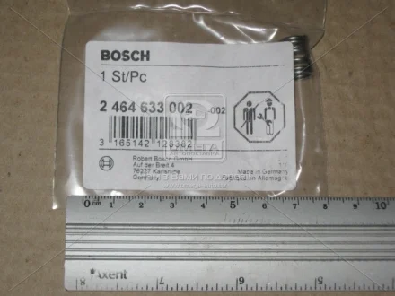Пружина сжатия ТНВД BOSCH 2464633002
