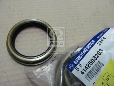 Сальник маточини передньої Rexton (02-) SsangYong SSANGYONG 4142503203