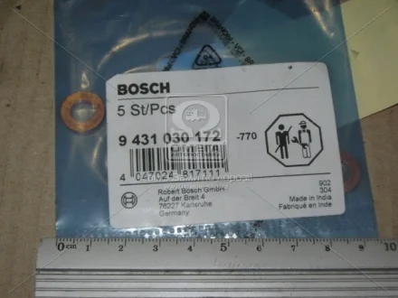 Ущільнювальне кільце - кратн. 5 шт BOSCH 9431030172