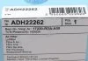 Фільтр повітряний BLUE PRINT ADH22262 (фото 4)