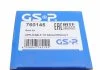 Пильовик ШРКШ GSP 760145 (фото 4)
