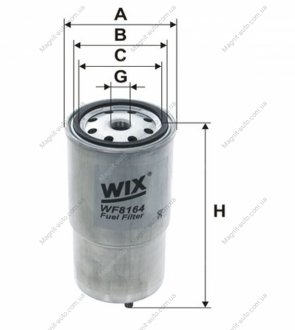 Фильтр топливный WIX FILTERS WF8164 (фото 1)