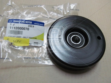 Натяжной ролик SSANGYONG 1112000070