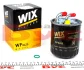 Фильтр топливный (произ-во WIX-FILTERS) WIX FILTERS WF8425 (фото 1)