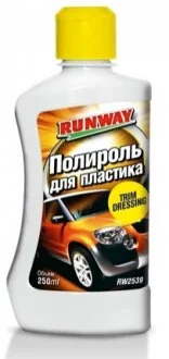 Полироль для пластика RUNWAY RW2539
