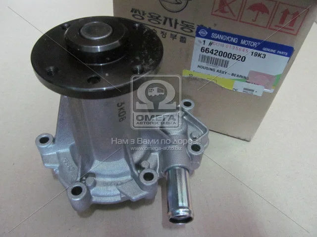 Насос водяний Actyon/Kyron (06-) D20 / Rexton (11-) D20 (EUIV) SsangYong SSANGYONG 6642000520 (фото 1)