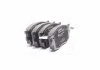 Тормозные колодки BOSCH 0986495240 (фото 2)