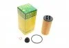 Фильтр масла MANN HU 6015 Z KIT (фото 1)