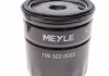 Фільтр оливи MEYLE 100 322 0020 (фото 4)