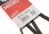 Ремень поликлиновый, HYUNDAI Accent/Getz/i30, KIA Ceed/Cerato/Rio 1.5 CRDi 05- Gates 5PK1800 (фото 6)