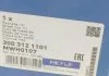 Маточина колеса з інтегрованим підшипником MEYLE 300 312 1101 (фото 6)