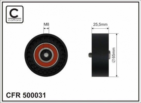 Направляющий ролик CAFFARO 500031