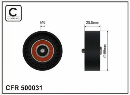 Направляющий ролик CAFFARO 500031