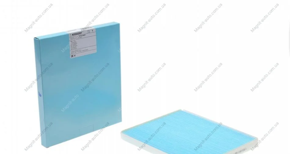 Фільтр салону BLUE PRINT ADG02557 (фото 1)