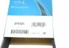 Ремінь генератора, 1.9D-TD DAYCO 6PK923 (фото 6)