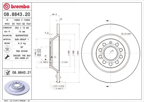 Тормозной диск BREMBO 08.8843.21