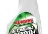 Автомойка без воды RUNWAY RW5061 (фото 1)