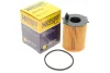 Фільтр оливний HENGST FILTER E40H D105 (фото 2)