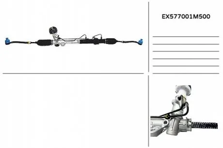 Рейка рулевая MANDO EX577001M500