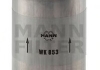 Фильтр топливный MANN WK 853/21 (фото 4)