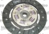 Комплект сцепления Valeo 006730 (фото 3)