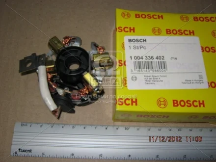 Щіткотримач стартера, (тип) BOSCH 2004336230