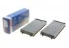 Фільтр салону, вугільний, комплект, BMW X5 (E70, F15), X6 (E71, F16) 06- BOSCH 1987432419 (фото 1)