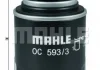 Фільтр масляний MAHLE / KNECHT OC 593/3 (фото 3)